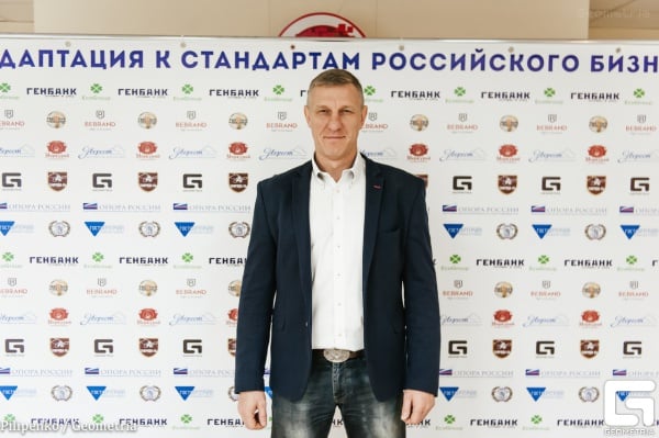 Деловая конференция в Севастополе